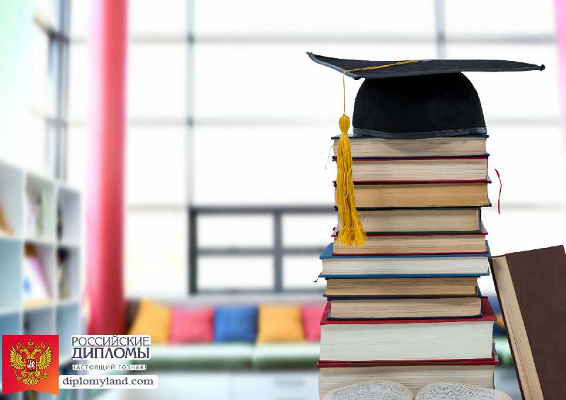 Аттестат доцента Аттестат доцента